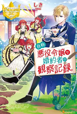 里番动漫在线观看·星河战记 科幻新番