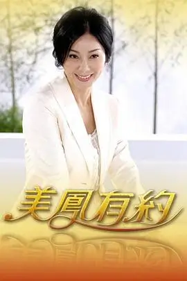 里番动漫在线观看·蓬莱仙缘 最新更新